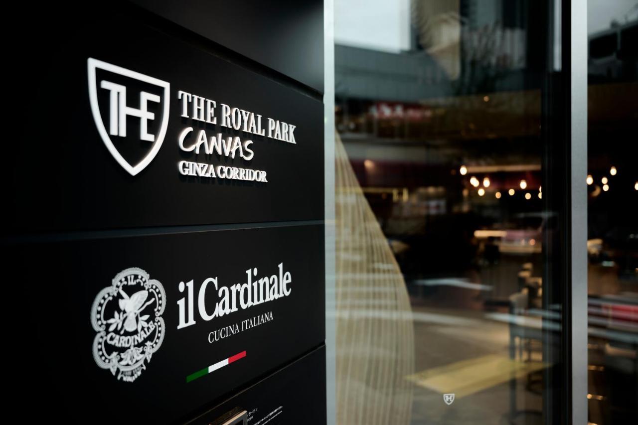 The Royal Park Canvas Ginza Corridor Tokyo Luaran gambar